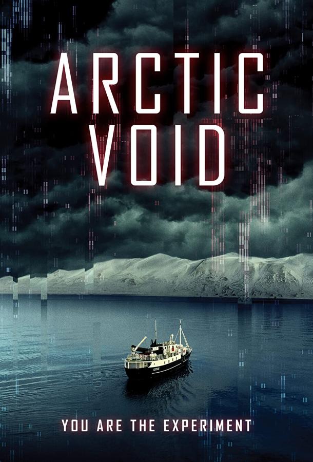 Фильм Исчезнувшие (2022) смотреть онлайн в HD качестве